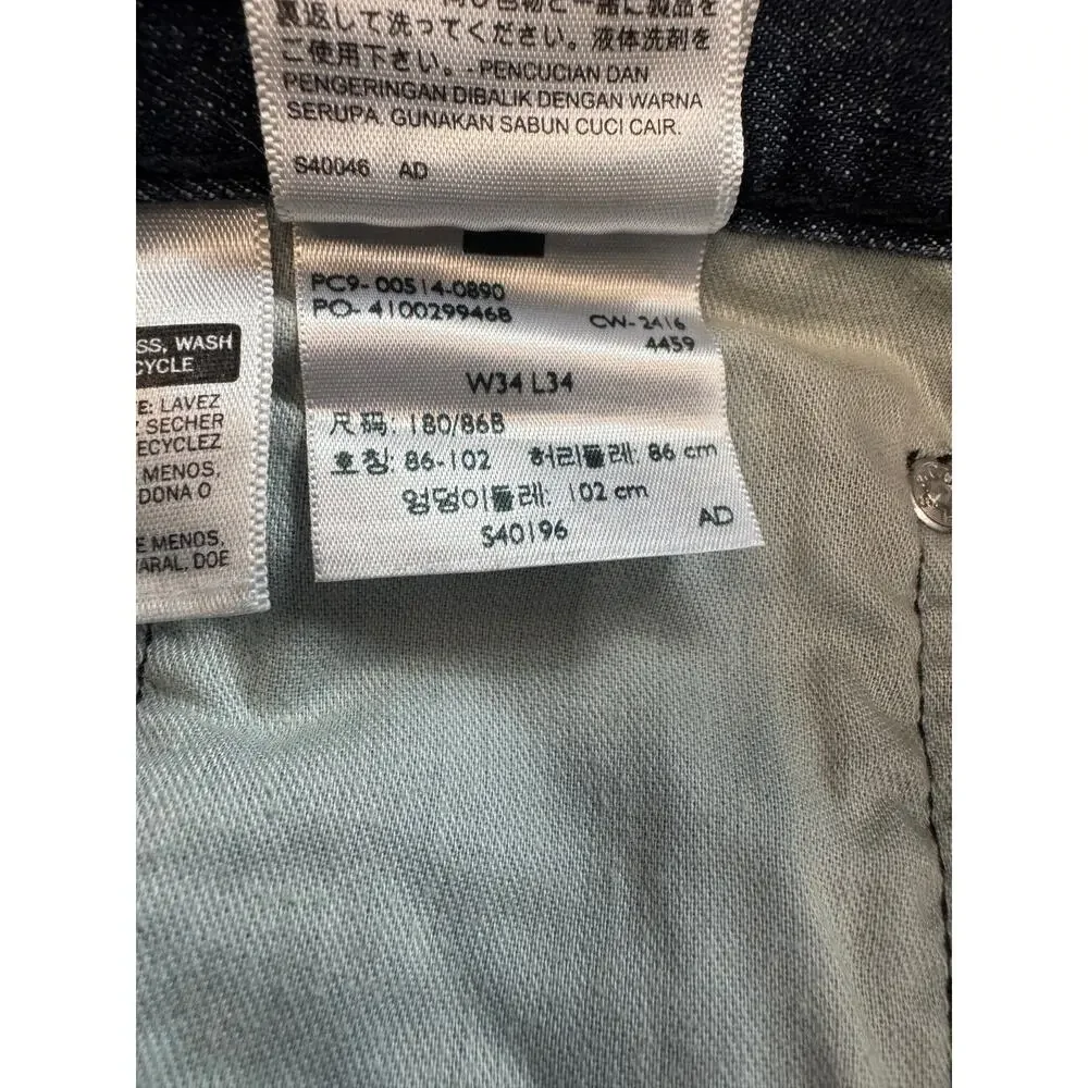 Levis classic straight
